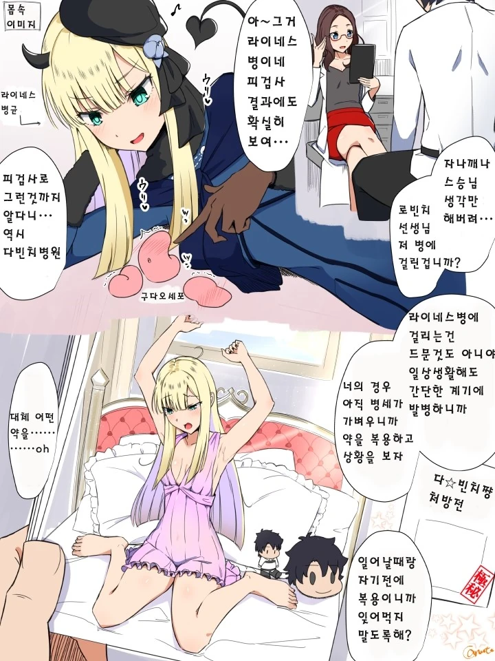 manga_508816_005.webp