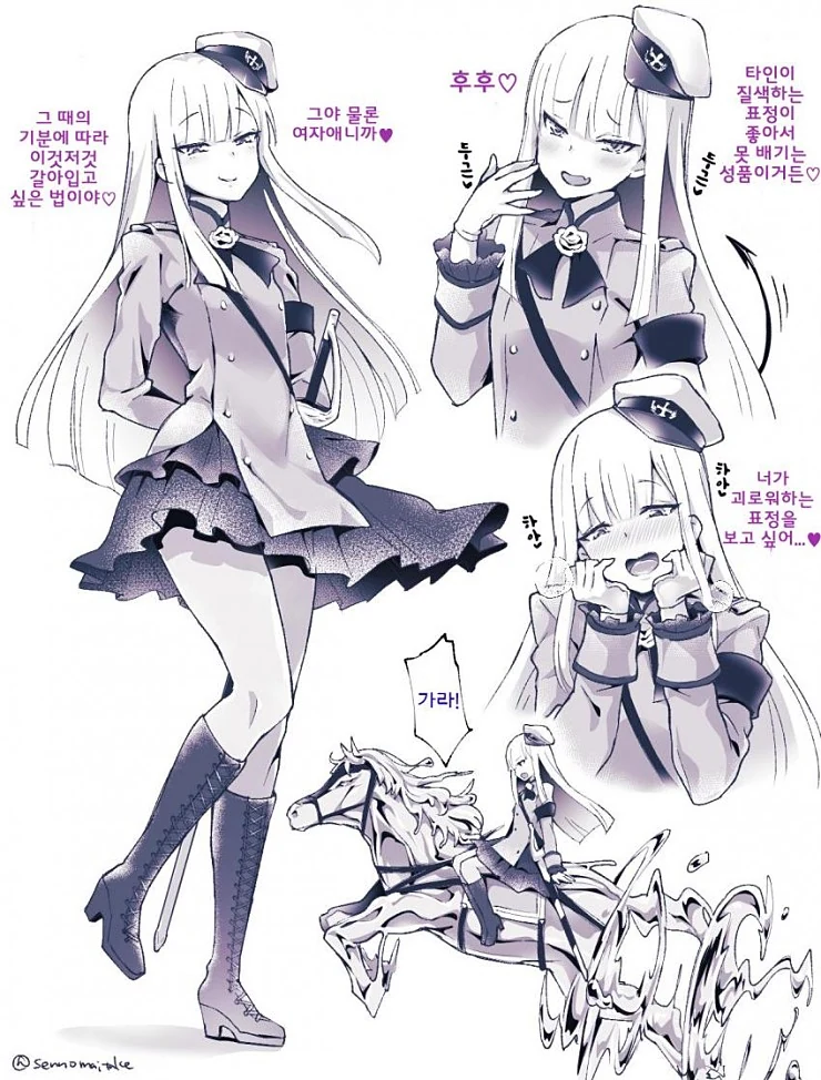 manga_508816_006.webp