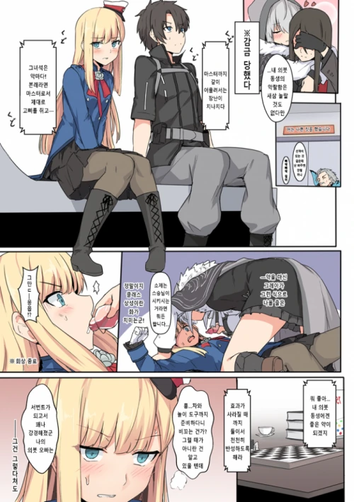 manga_508816_007.webp