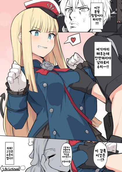 manga_508816_008.webp
