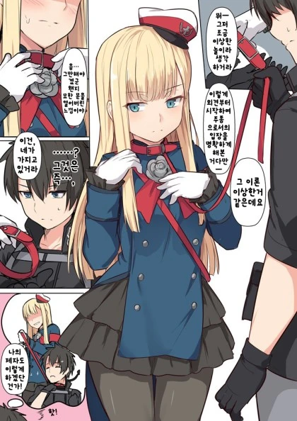 manga_508816_010.webp