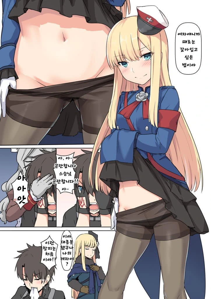 manga_508816_013.webp