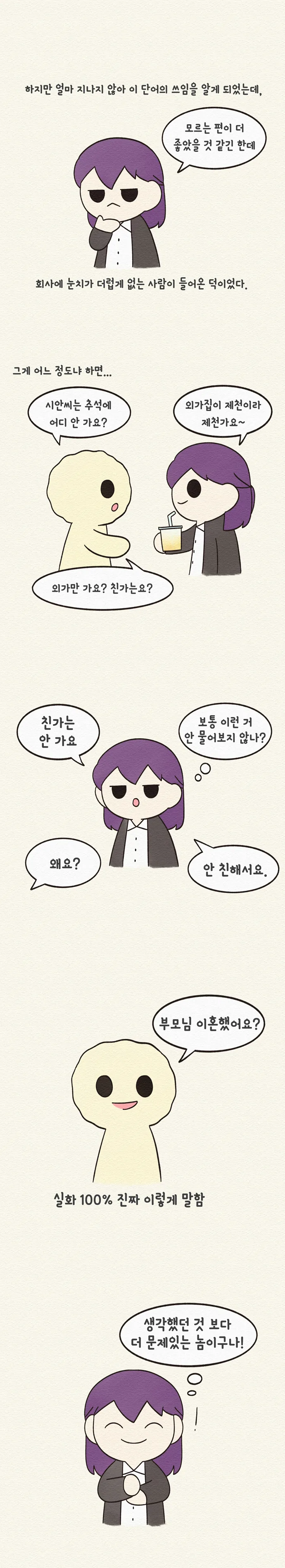 manga_514551_002.webp