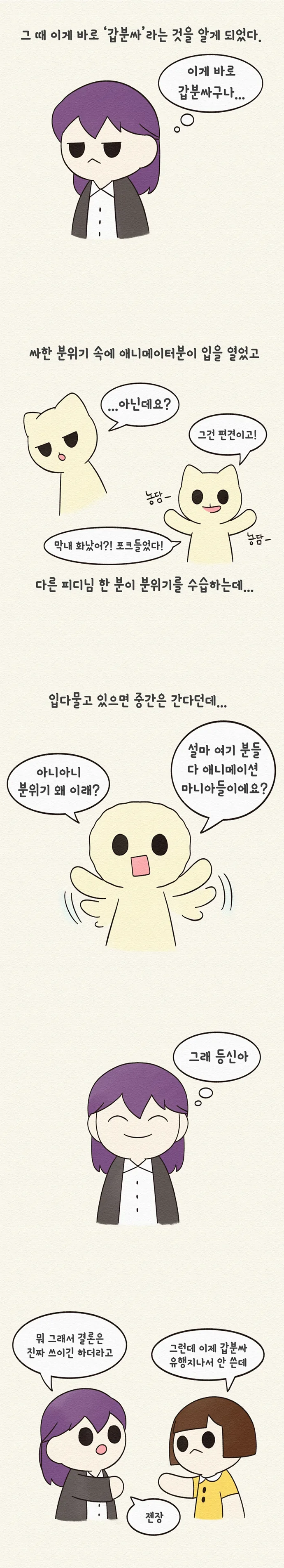 manga_514551_004.webp