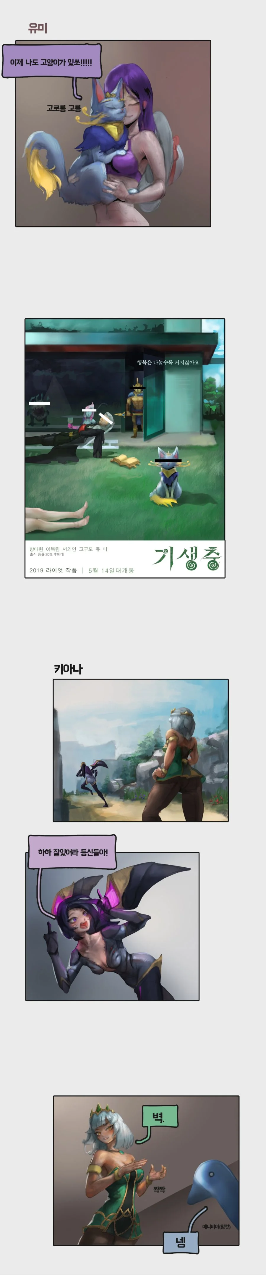 ㅇㅎ)리얼봇 대여서비스.manhwa 대표 이미지
