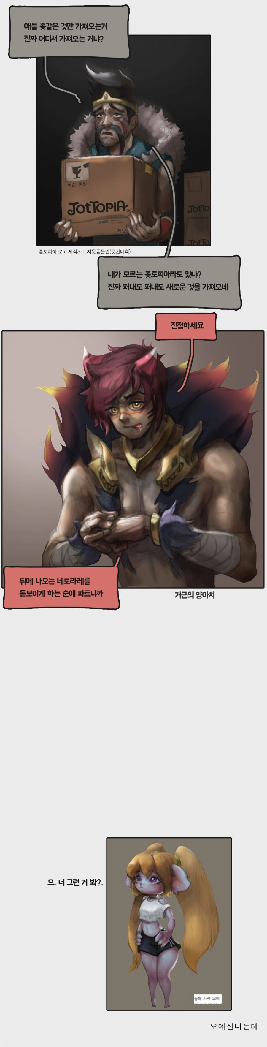 manga_551004_004.webp