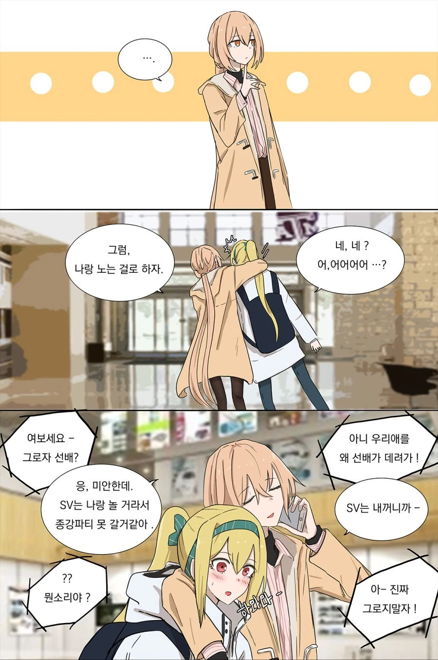 manga_55284_004.webp