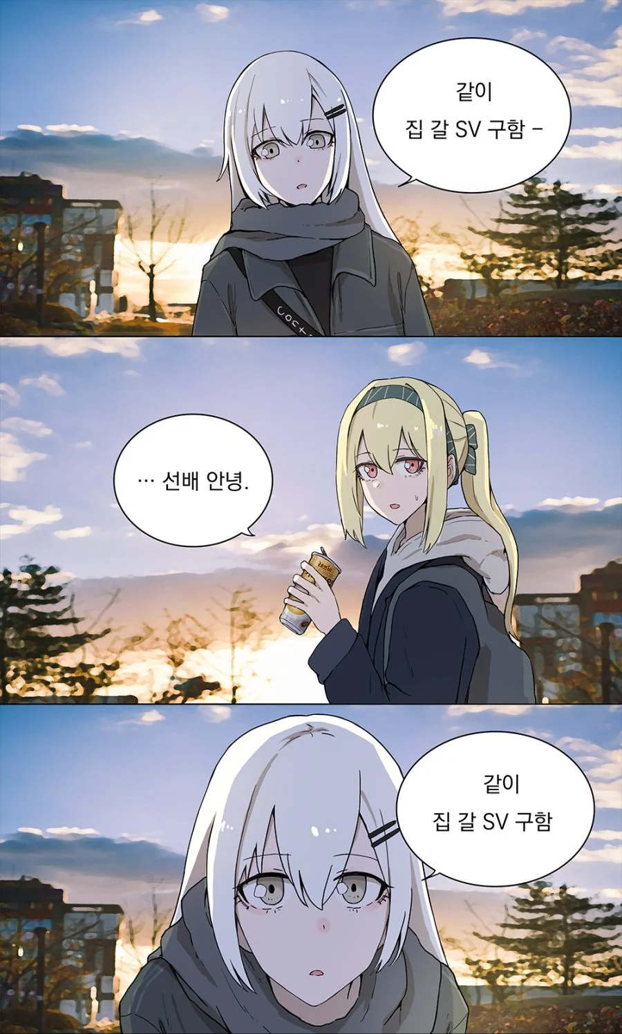manga_55284_005.webp