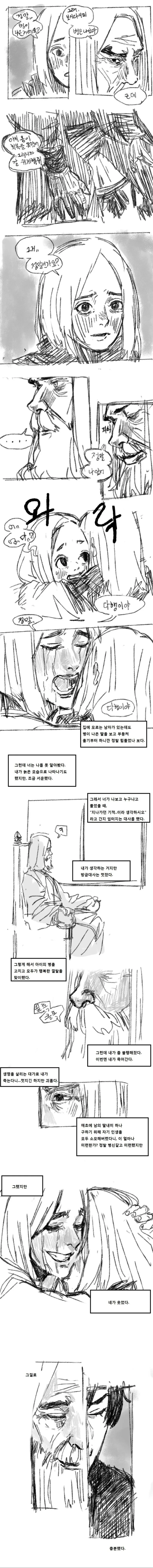 manga_568014_006.webp