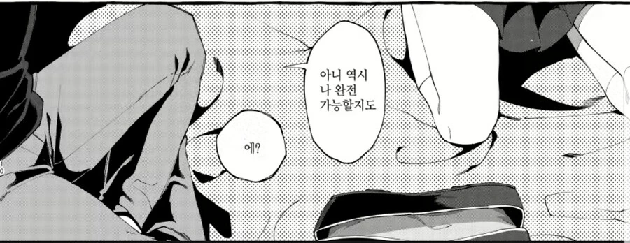 금단의 초필살기로 데뷔한 일본 만화들 이미지 8