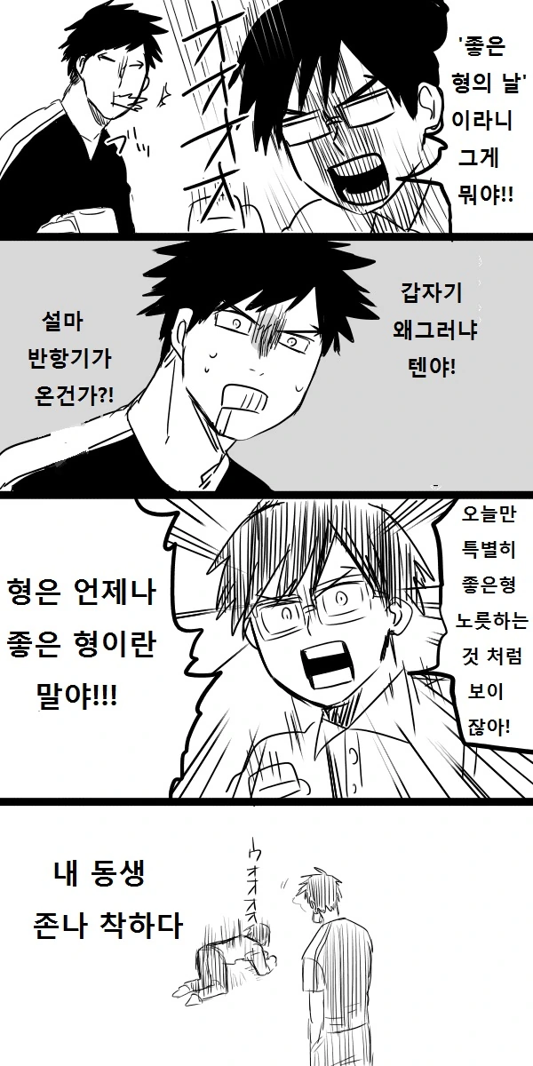 설녀의 보은.manga 이미지 8