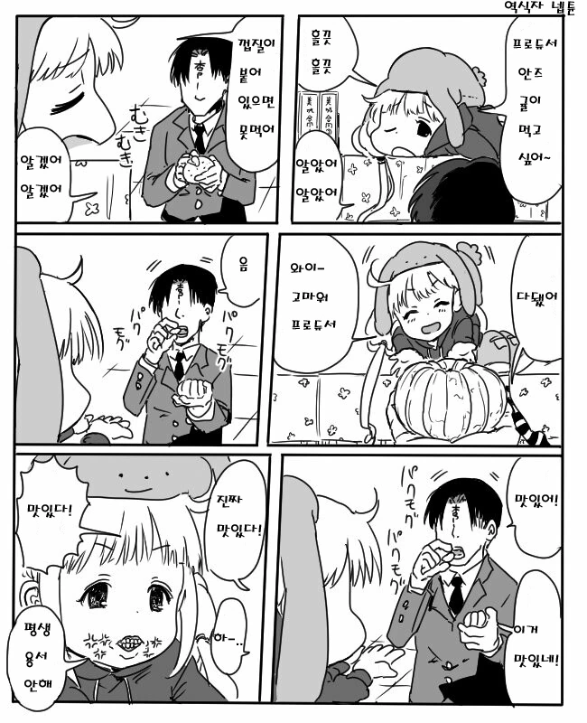 manga_61498_002.webp