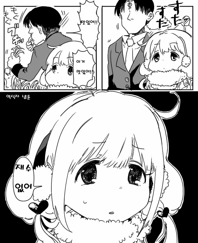 manga_61498_003.webp