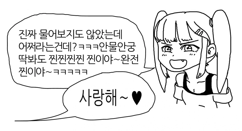 manga_61593618_003.webp