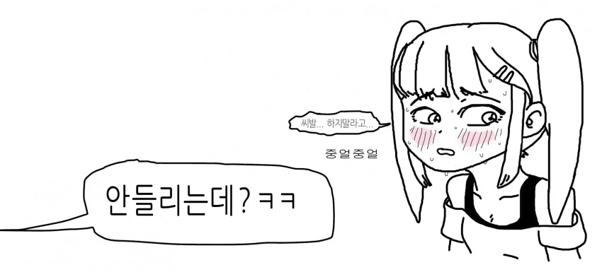 manga_61593618_004.webp