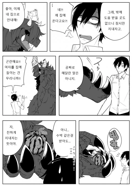 manga_63126_005.webp