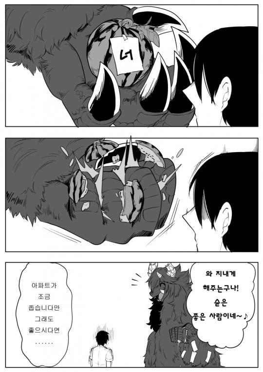 manga_63126_006.webp
