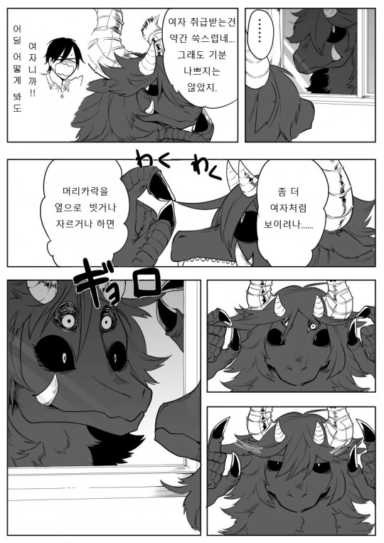 manga_63126_008.webp