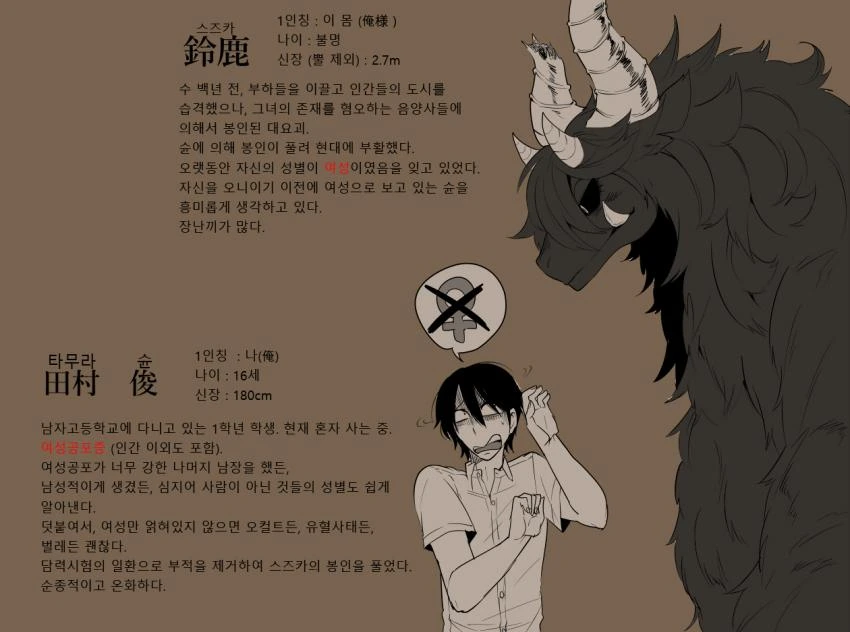 manga_63126_009.webp