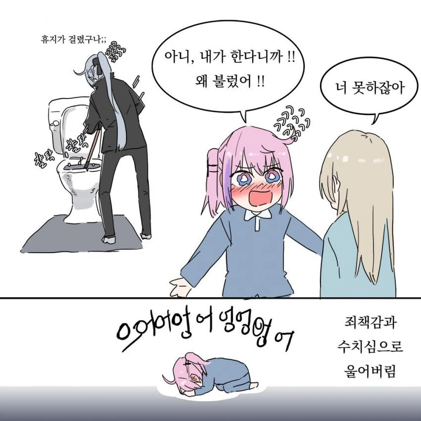 manga_639292_003.webp