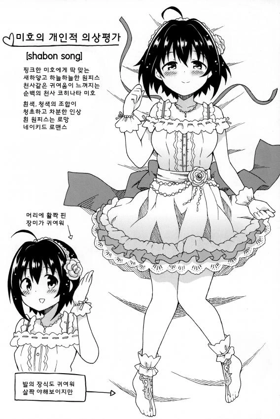 manga_64336_002.webp