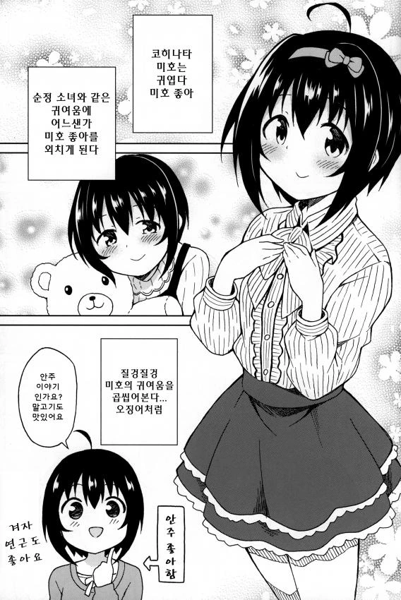 manga_64336_003.webp