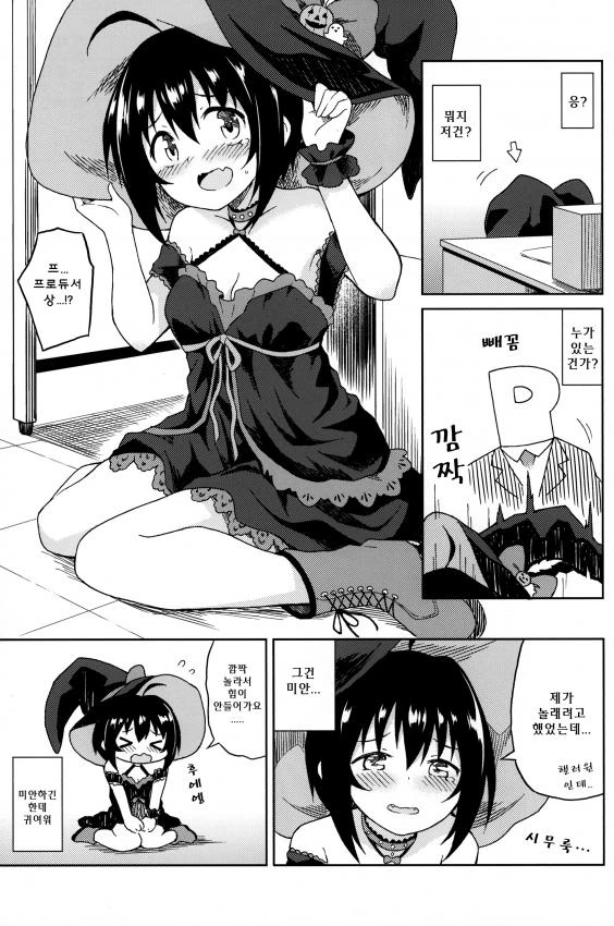 manga_64336_005.webp