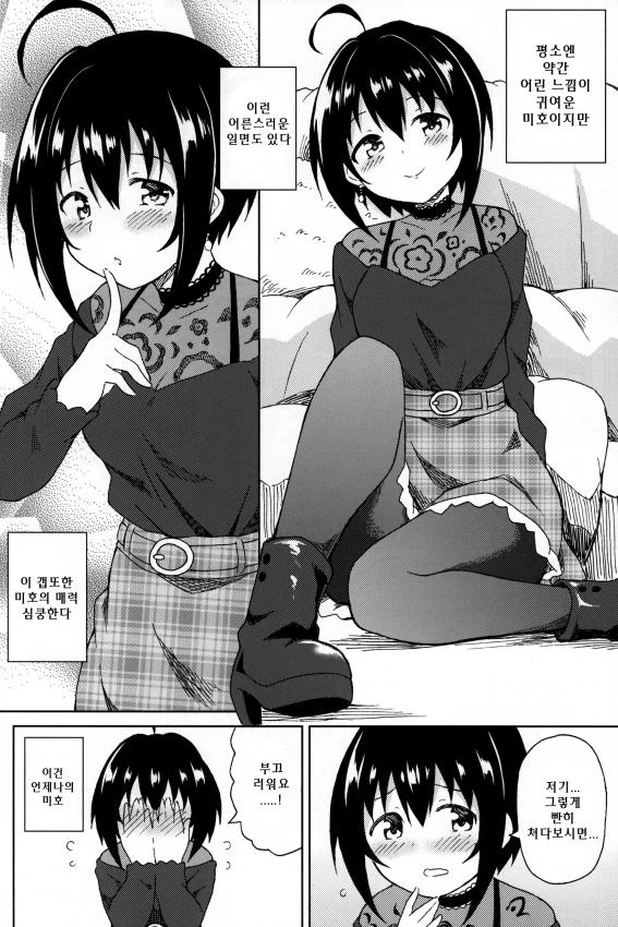 manga_64336_006.webp
