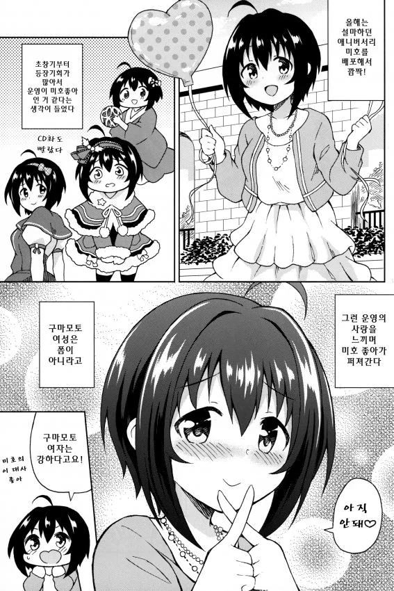 manga_64336_007.webp