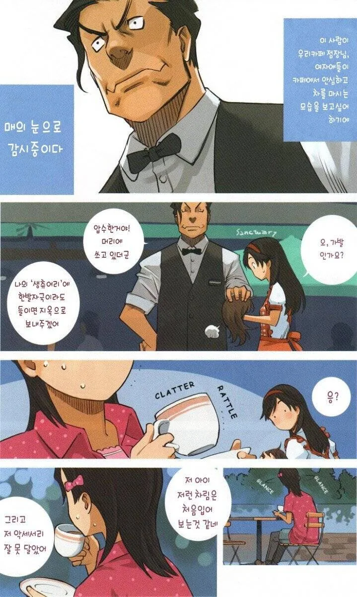 manga_643783_003.webp