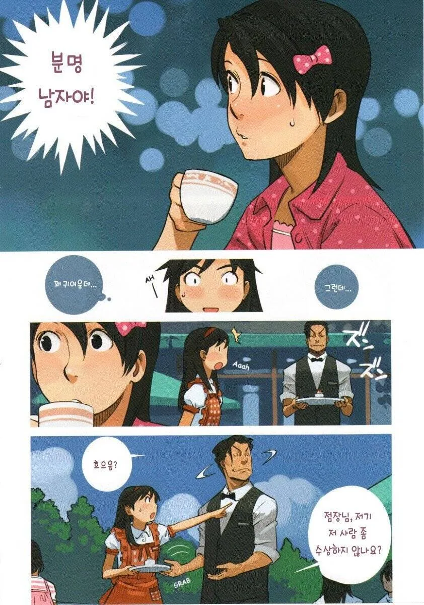 manga_643783_004.webp