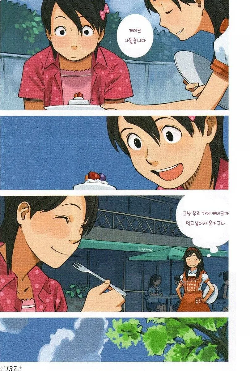 manga_643783_005.webp