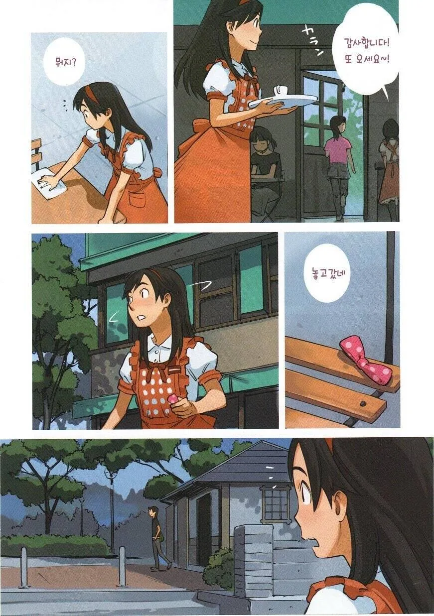manga_643783_006.webp