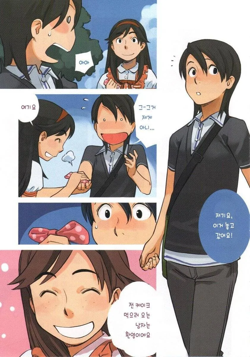 manga_643783_007.webp