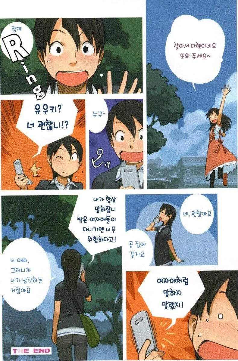 manga_643783_008.webp