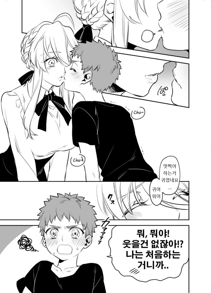 manga_648930_002.webp