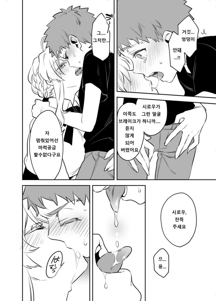 manga_648930_006.webp