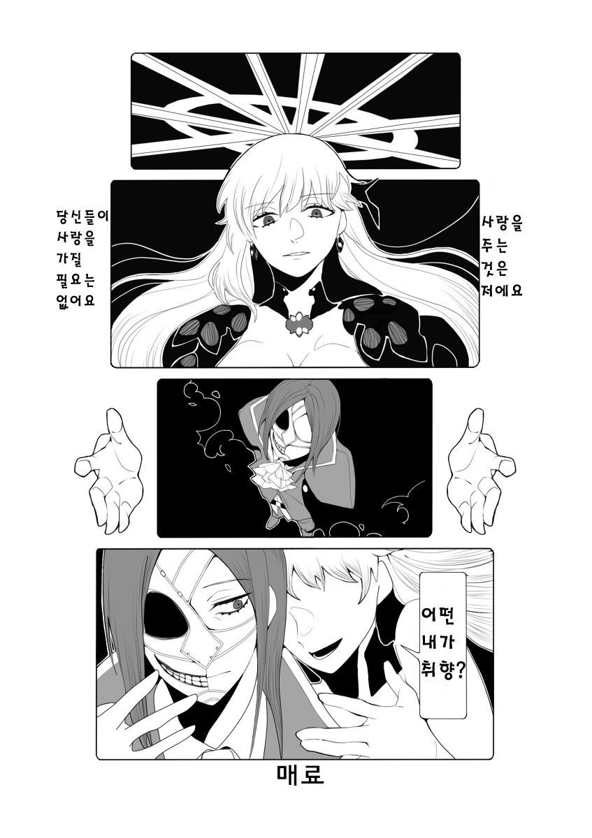 ㅎㅂ) 모닝배박이 이미지 9