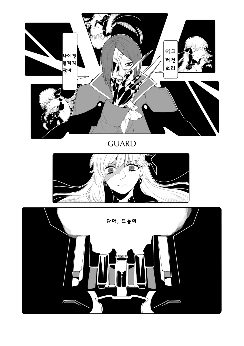 manga_653270_002.webp