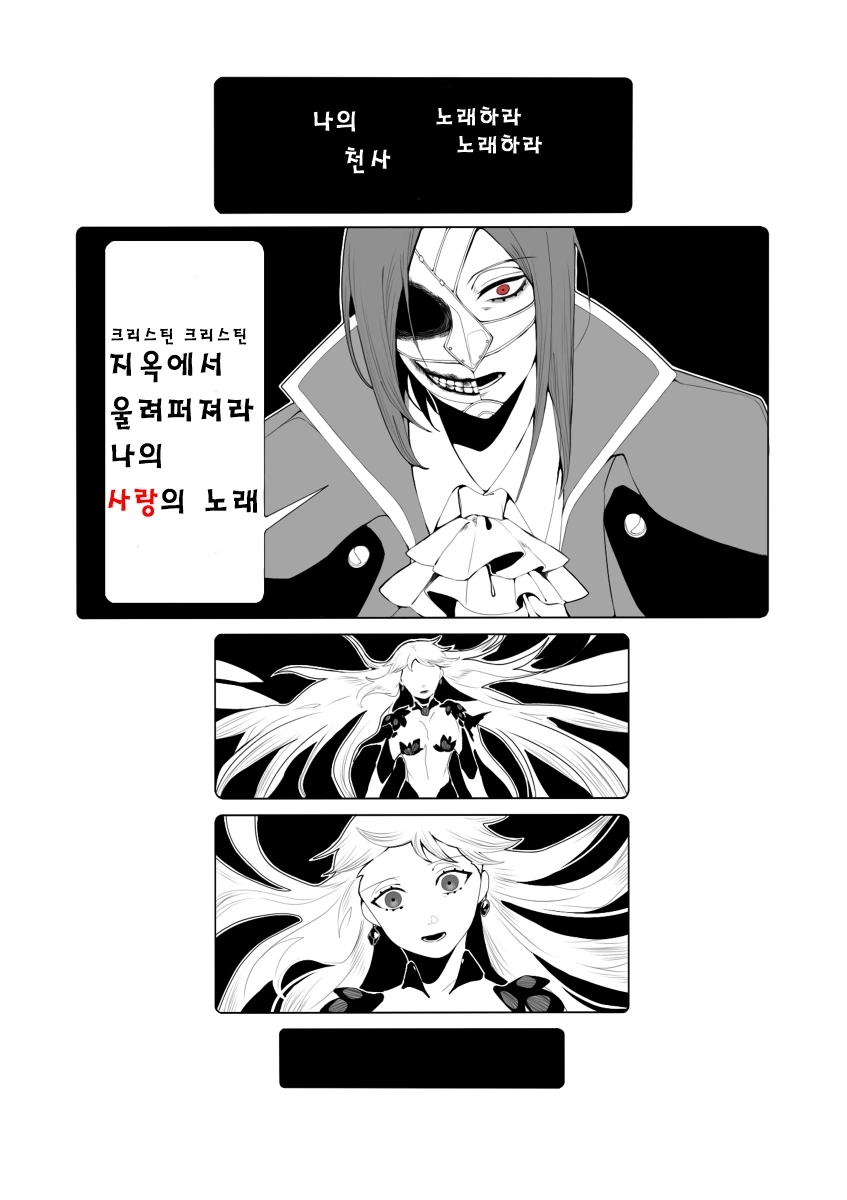 manga_653270_003.webp