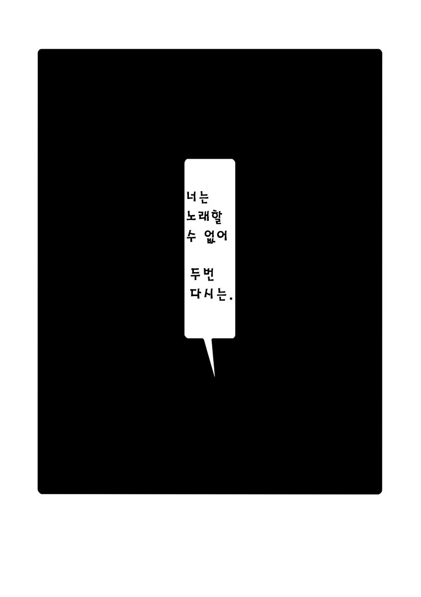 manga_653270_004.webp