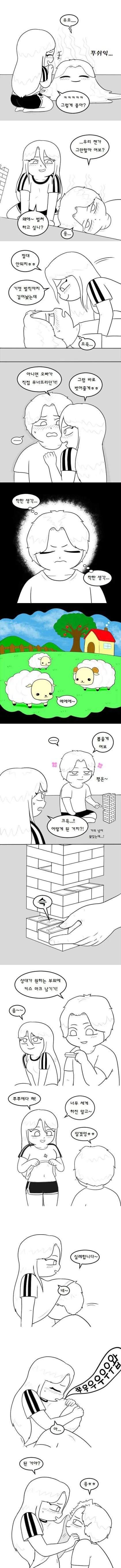 manga_66647323_004.webp