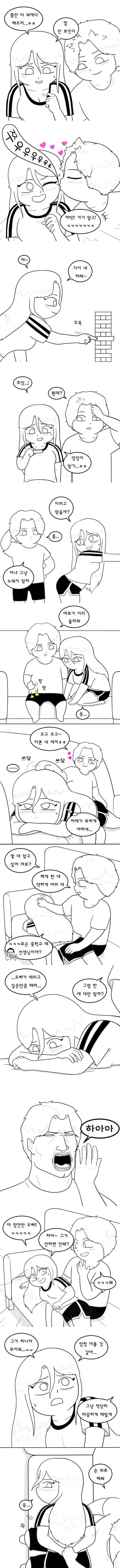 manga_66647323_005.webp
