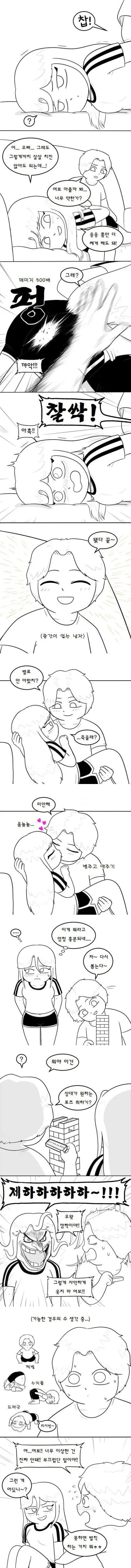 manga_66647323_006.webp