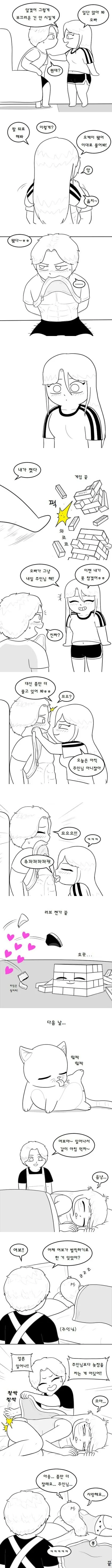 manga_66647323_007.webp