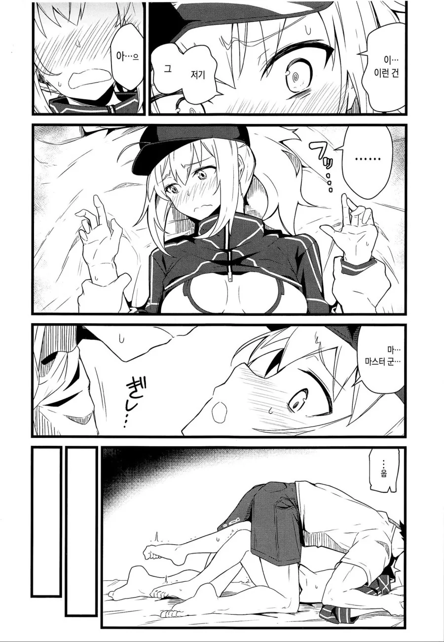 manga_674167_005.webp