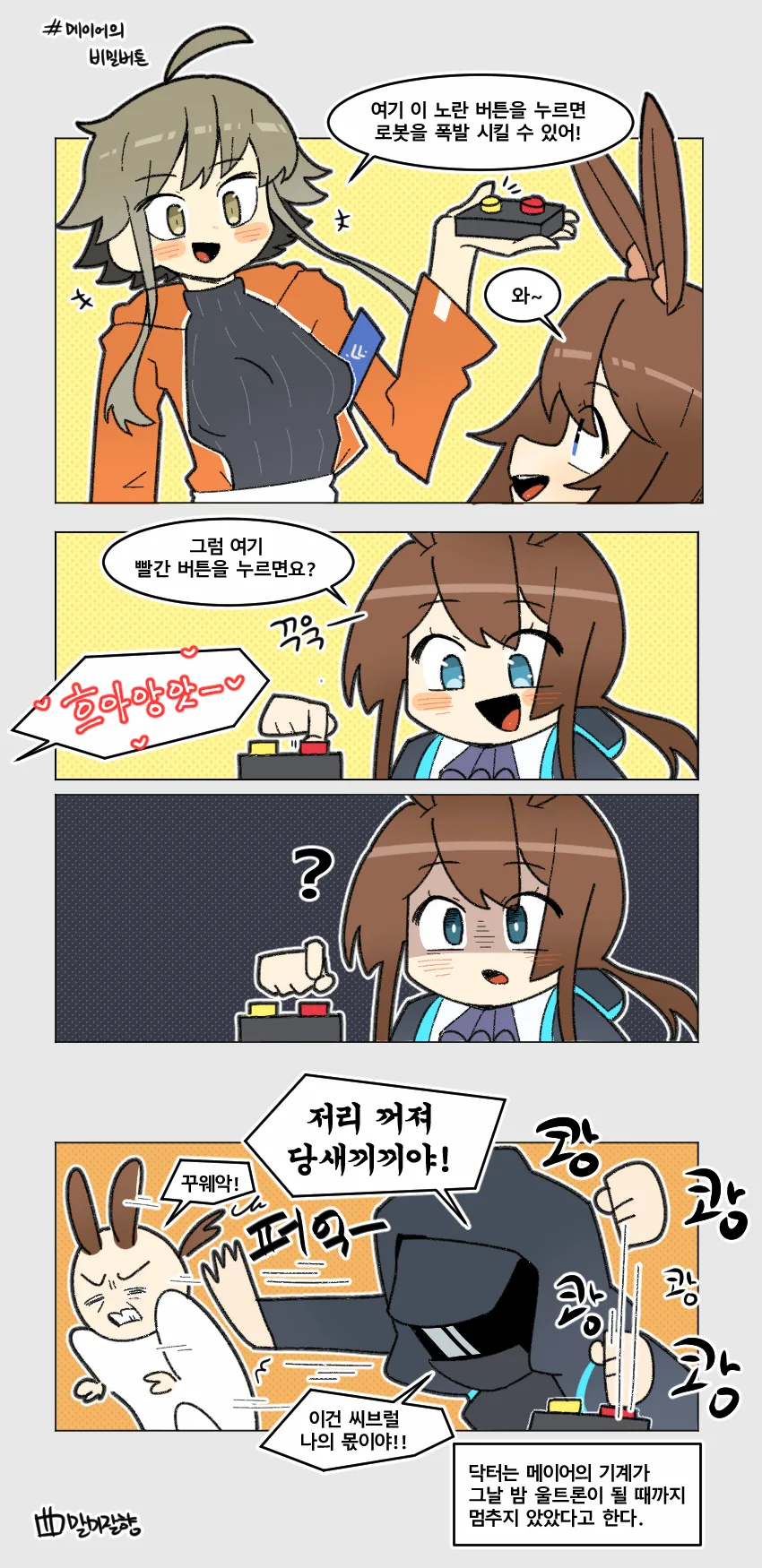 manga_678124_002.webp