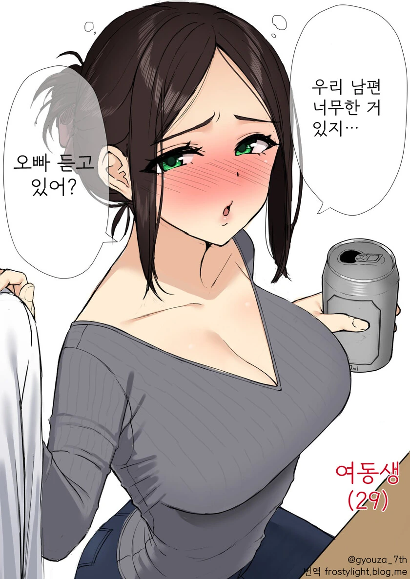 manga_678636_003.webp