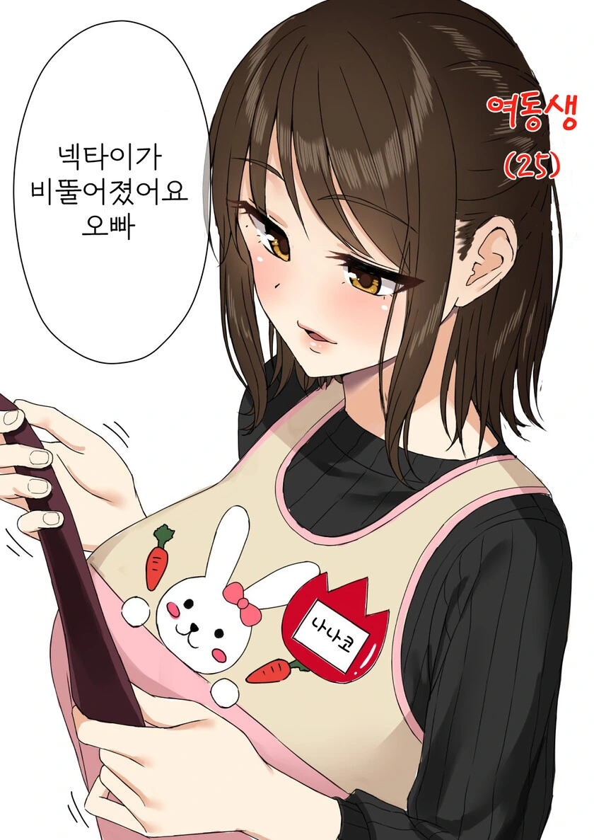 manga_678636_004.webp