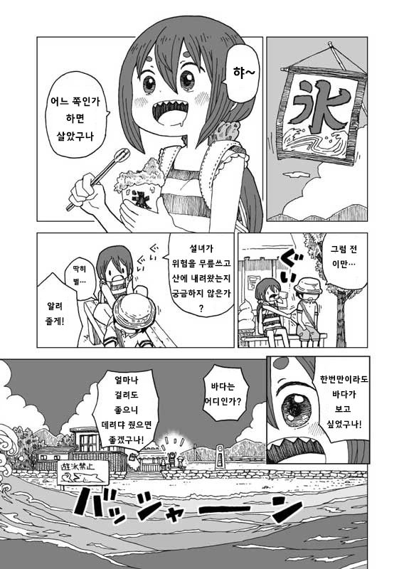manga_690495_002.webp